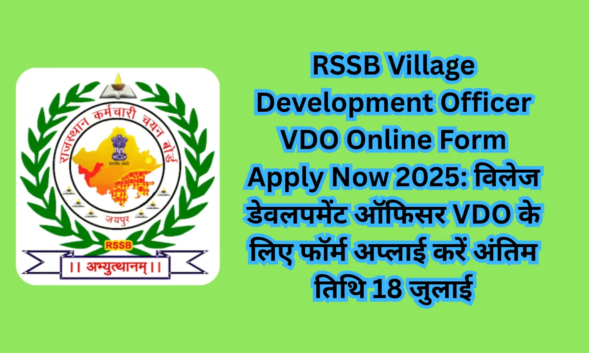 RSSB Village Development Officer VDO