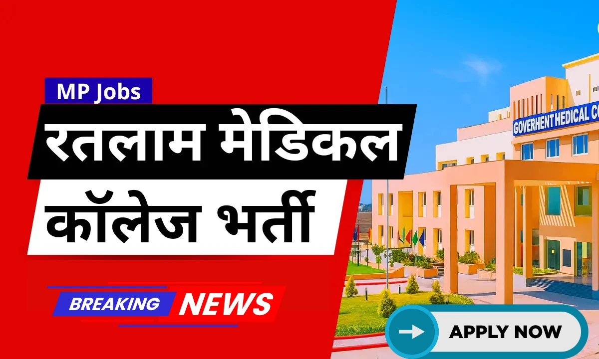 Dr LNP Medical College Ratlam DEO