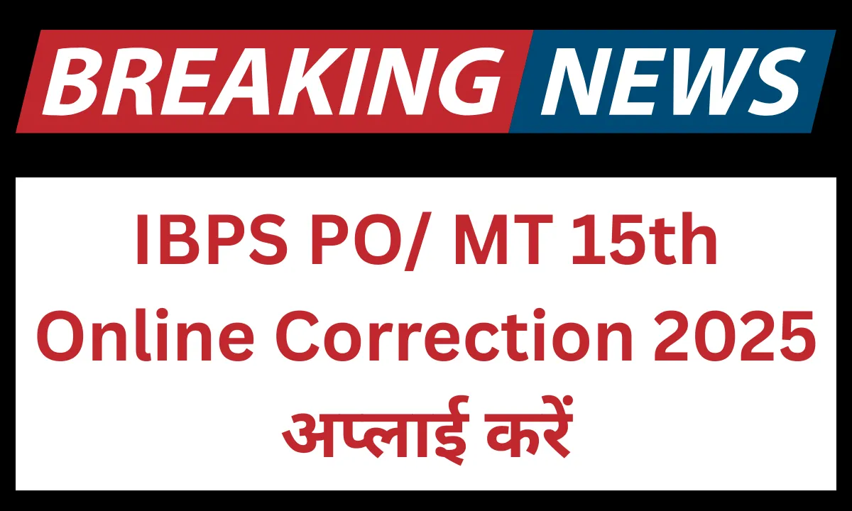 IBPS PO/ MT 15th Online Correction