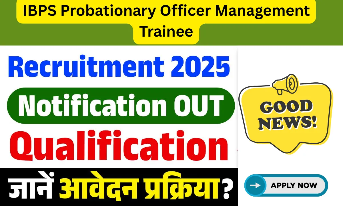 Heavy Vehicles Factory Recruitment