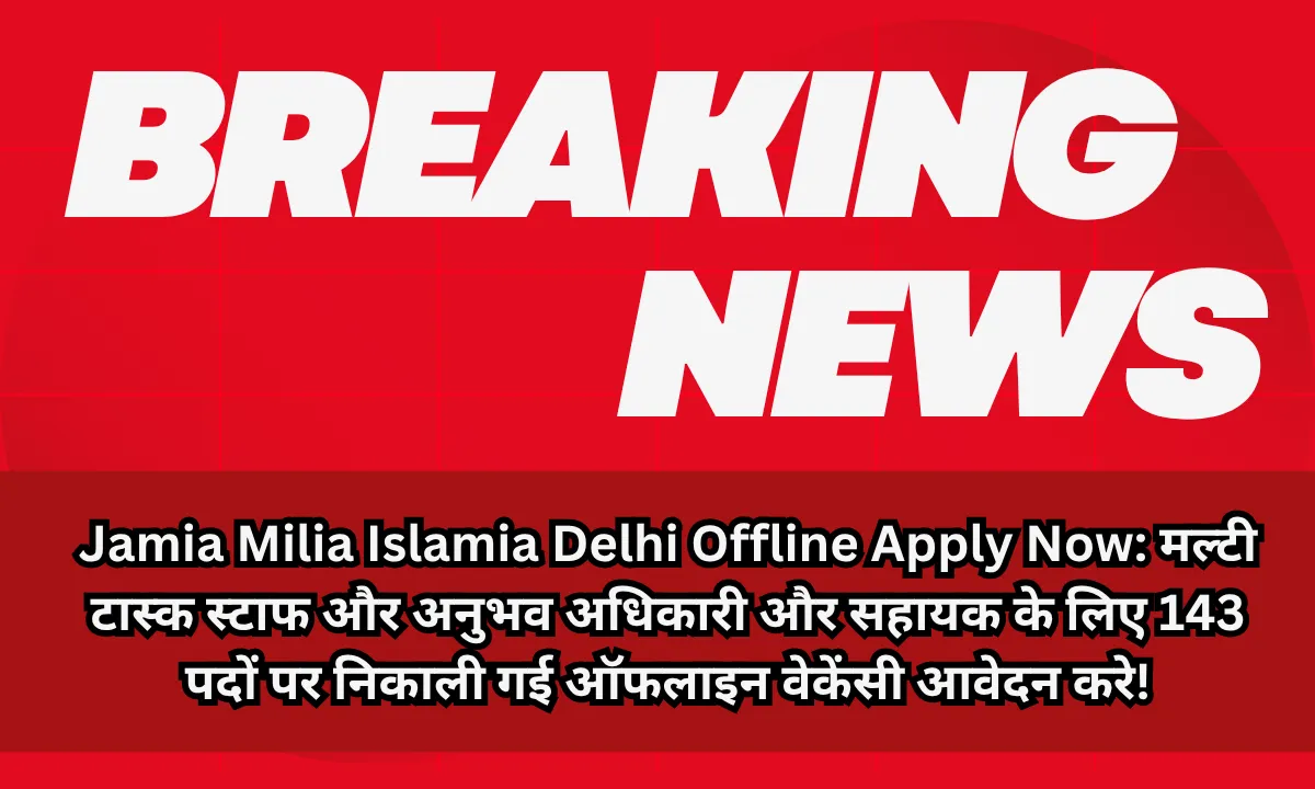Jamia Milia Islamia Delhi