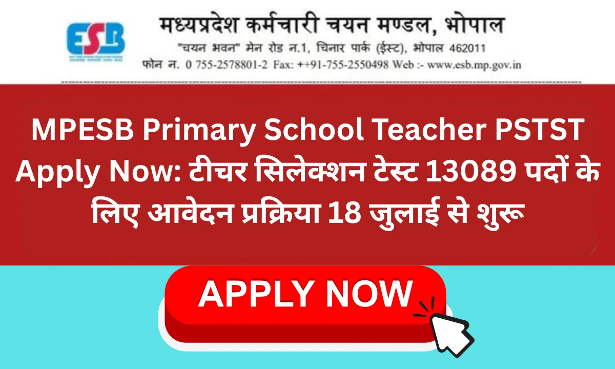 MPESB Primary School Teacher PSTST