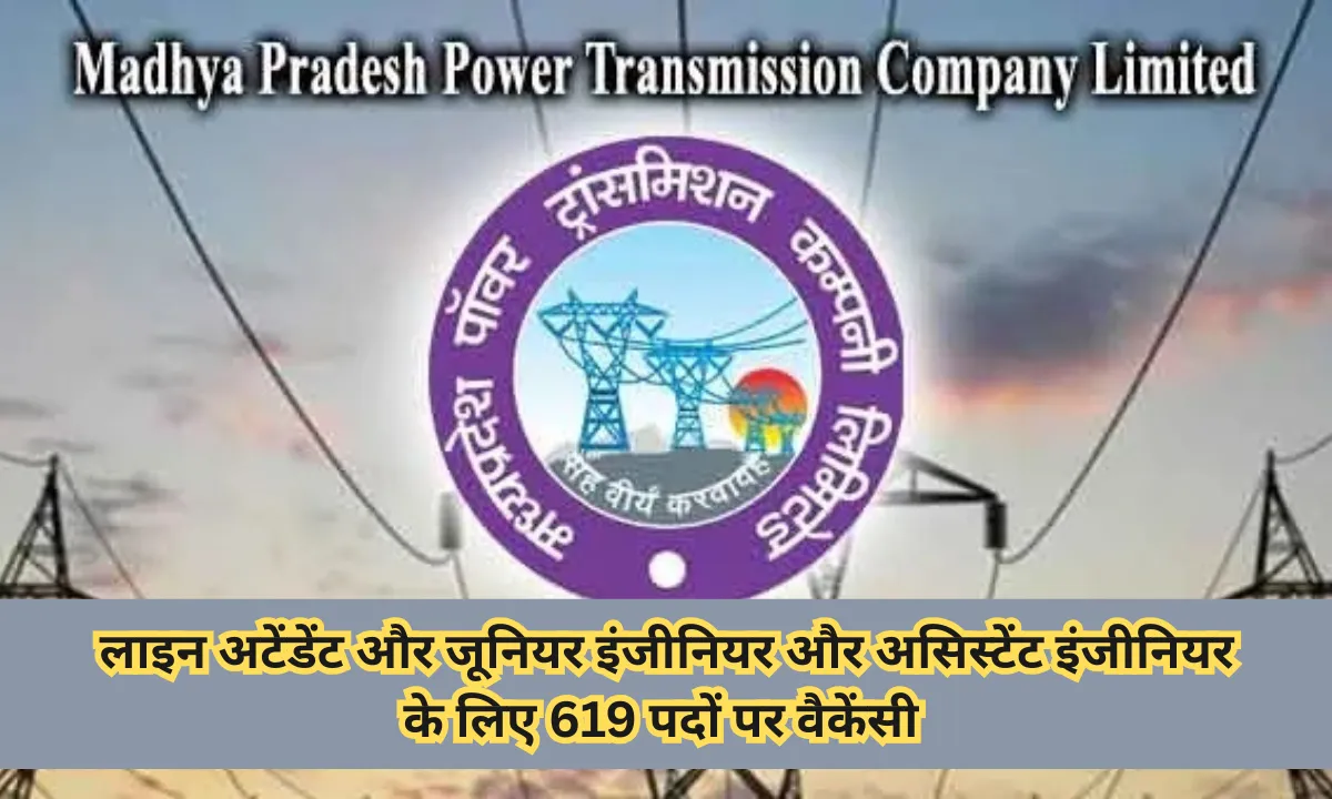 Madhya Pradesh Power Transmission Company Limited