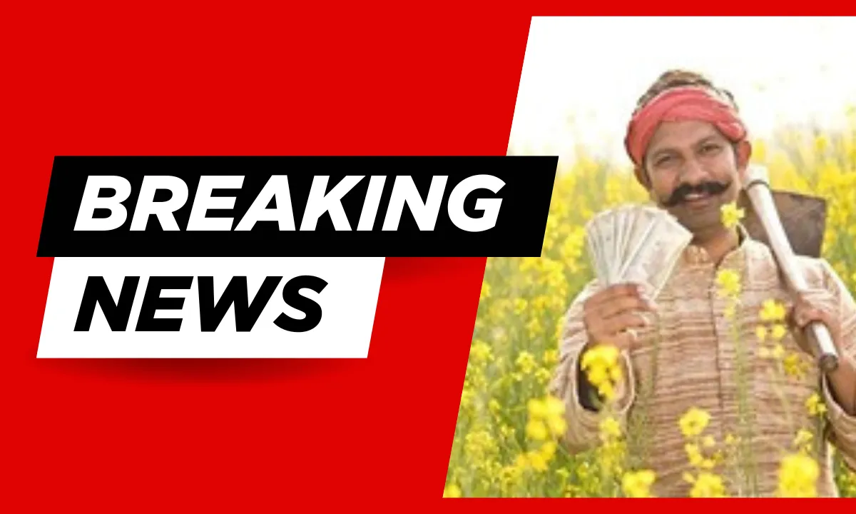 PM Kisan 20th Installment