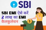 SBI
