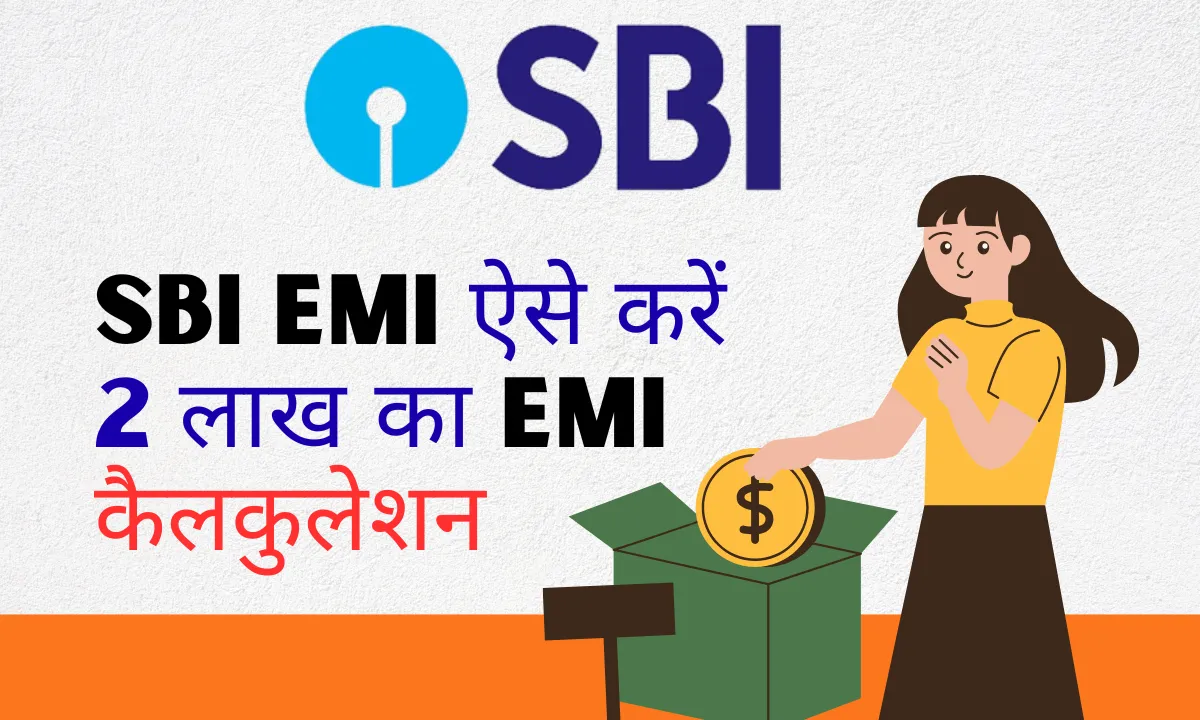 SBI