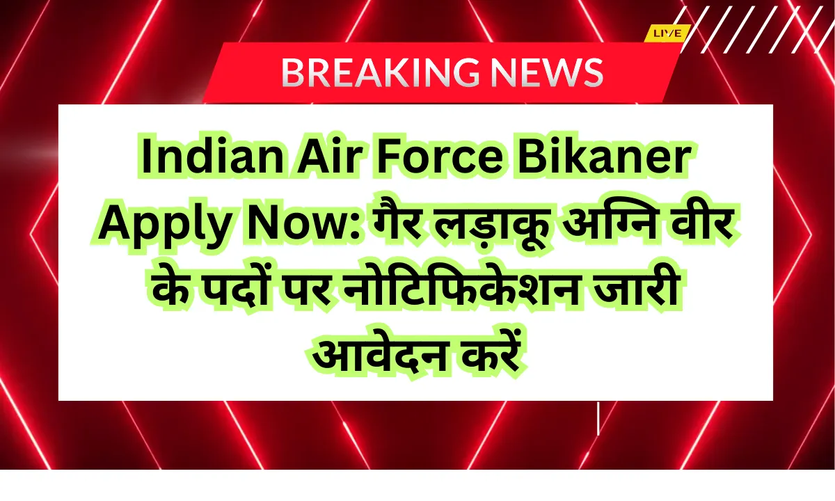 Indian Air Force Bikaner