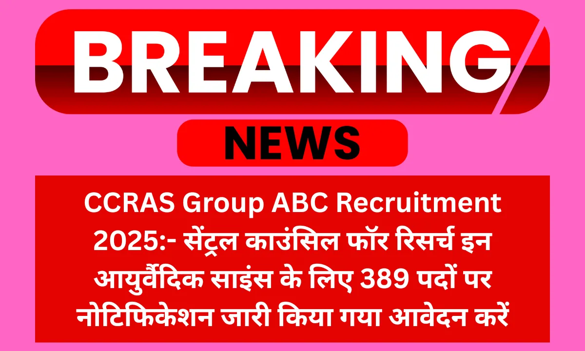 CCRAS Group ABC Recruitment