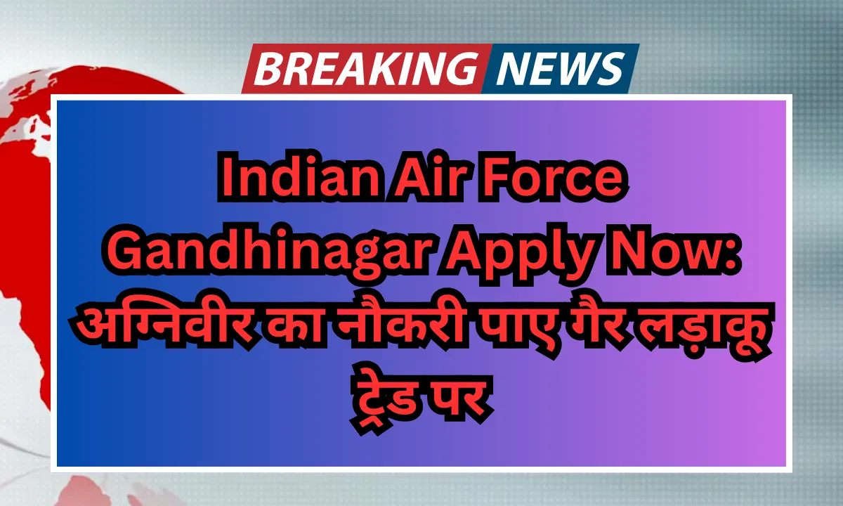 Indian Air Force Gandhinagar