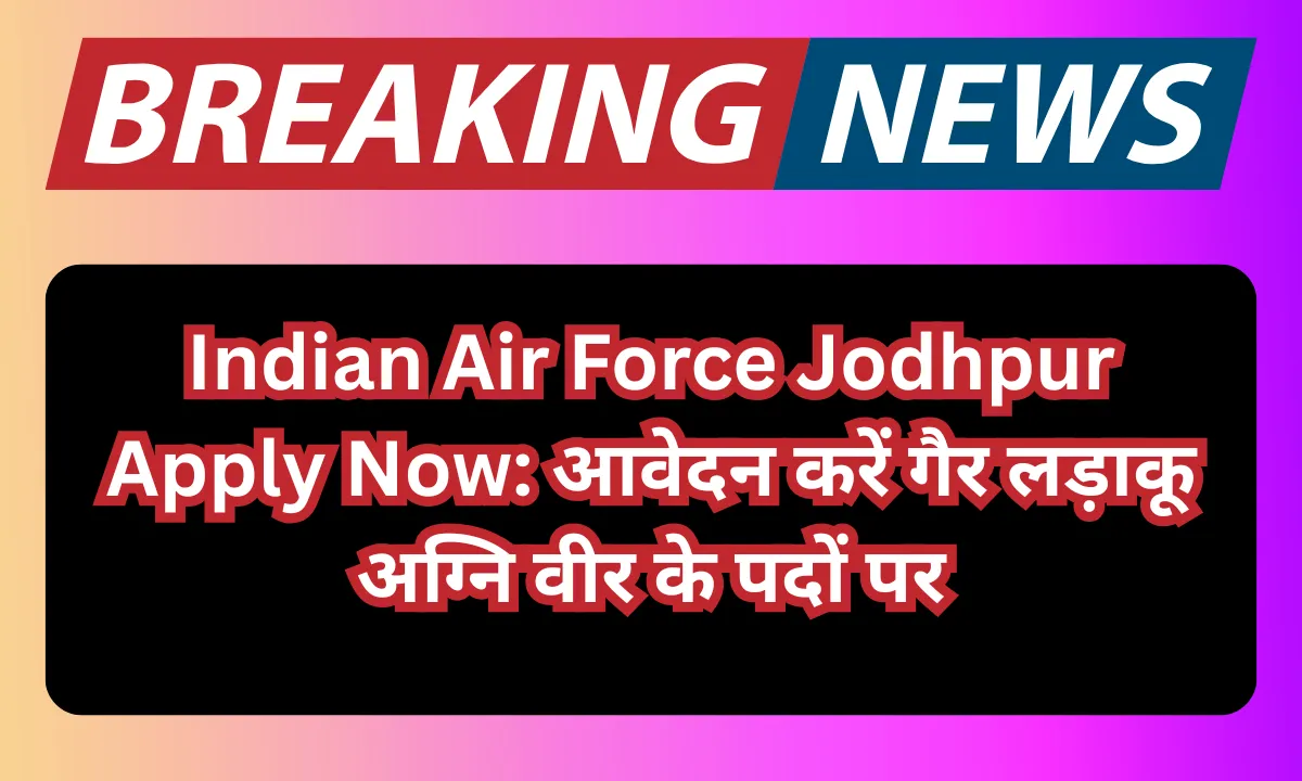 Indian Air Force Jodhpur