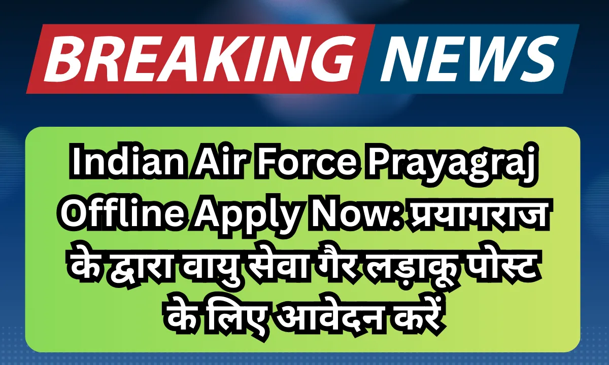 Indian Air Force Prayagraj