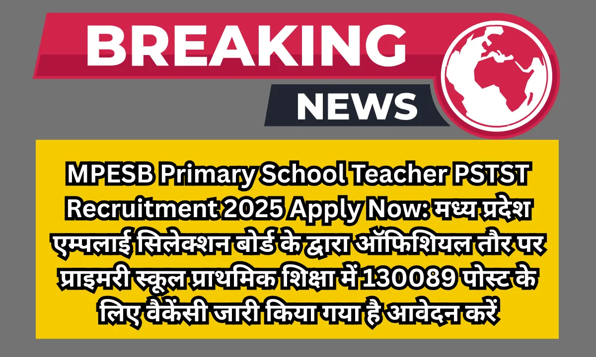 MPESB Primary School Teacher PSTST Recruitment