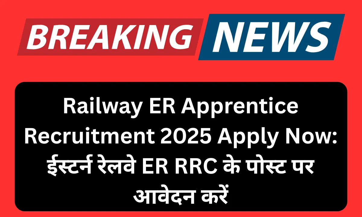 Railway ER Apprentice Recruitment