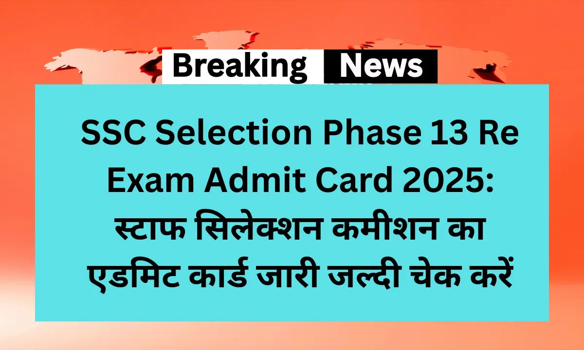 SSC Selection Phase 13 Re