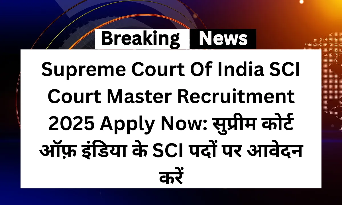 Supreme Court Of India SCI Court Master