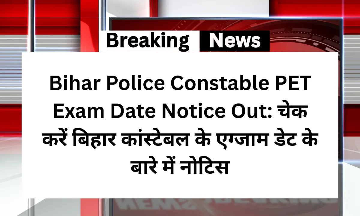 Bihar Police Constable PET