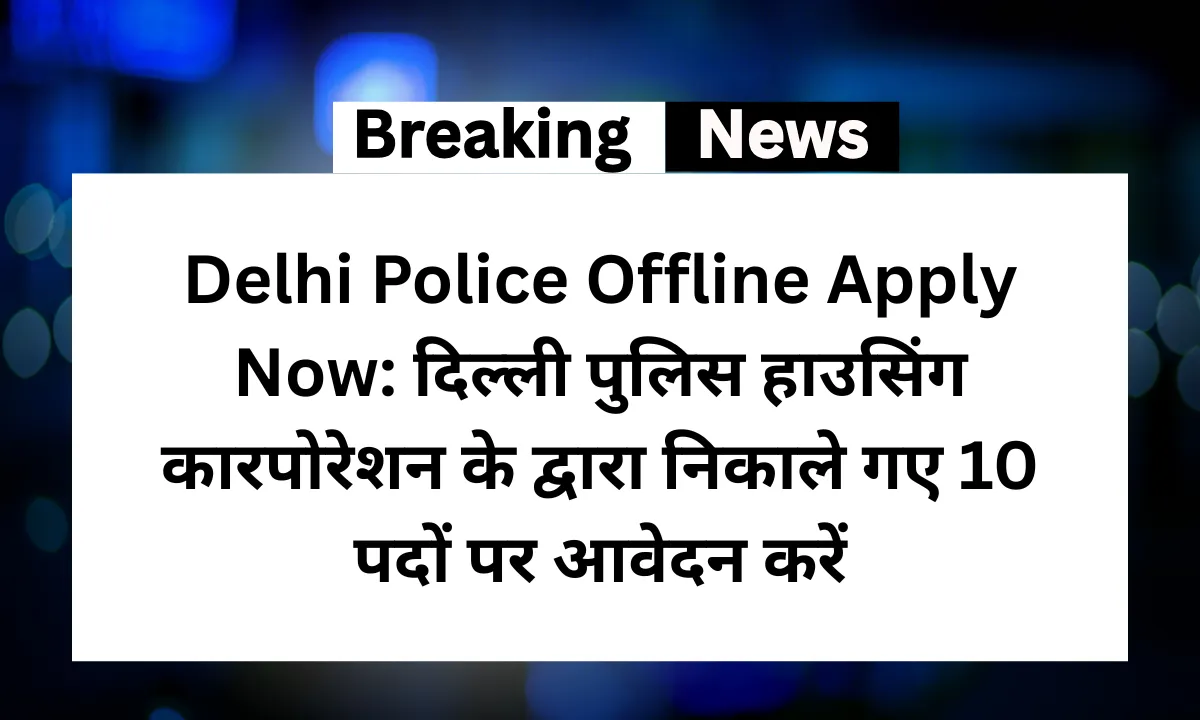 Delhi Police