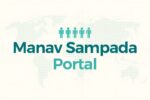 Manav Sampada Portal