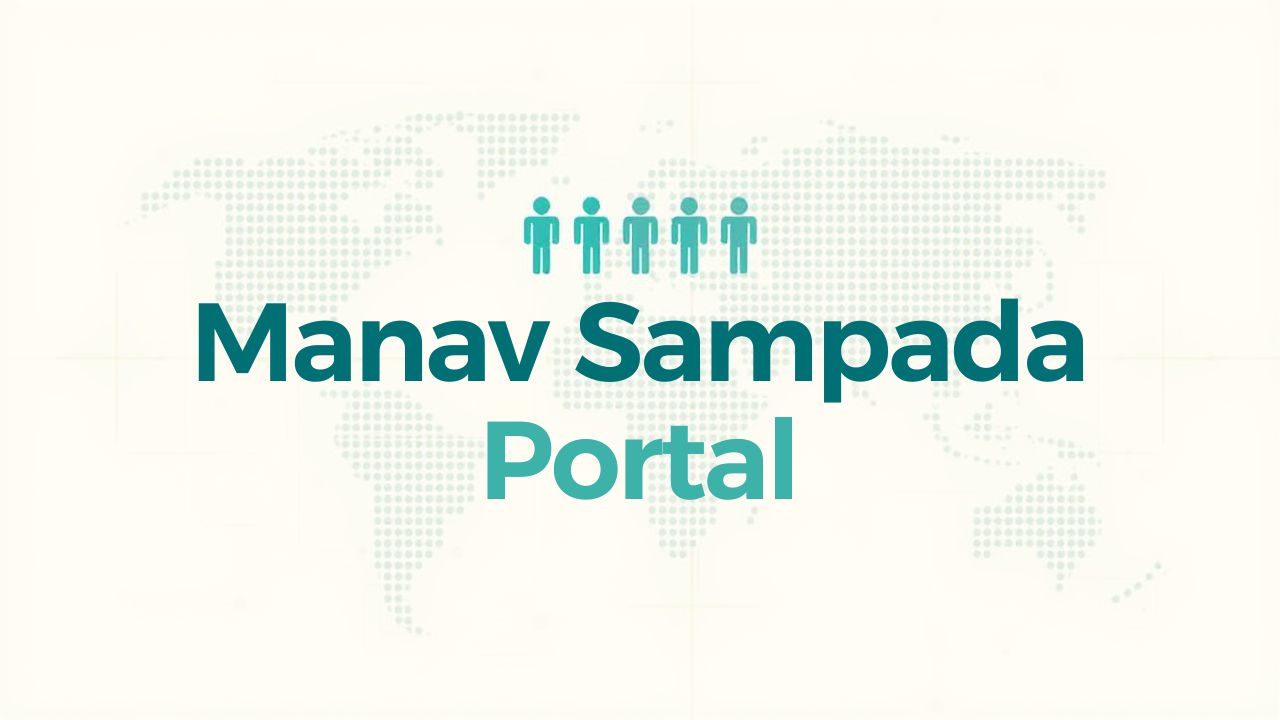 Manav Sampada Portal